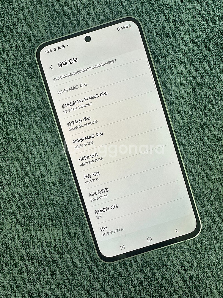 (S등급) 갤럭시S24FE 256G 블루 25년 3월개...--3