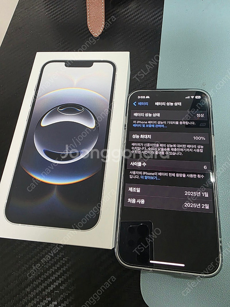 아이폰16e 화이트 (128GB) 팝니다.--0