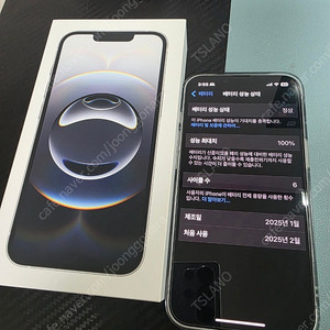 아이폰16e 화이트 (128GB) 팝니다.