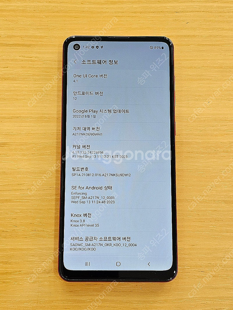 <서울 송파> 삼성 갤럭시 A21S 레드 자급제 무잔상...--9