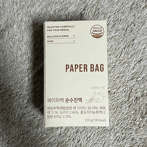 페이퍼백 순수진액 1병