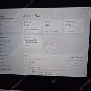 레노버 노트북 ThinkBook 15.6인치 QHD 팝니다.