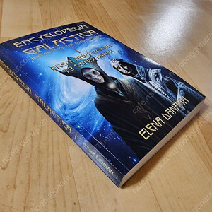 ENCYCLOPEDIA GALACTICA