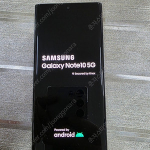 갤럭시노트10 256GB 수원인근 집앞까지 가져다드림