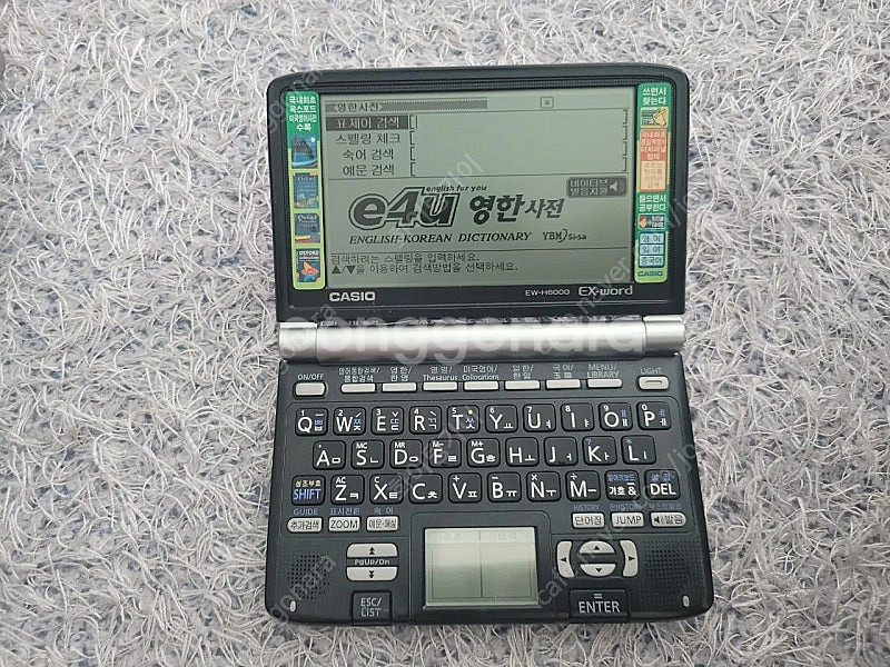 카시오 전자사전.EW-H6000--0