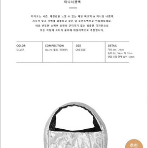 이세이미야케 Zucca 주카, 구호, 타임, 마인, 랑방 ,구찌 / 몽클레어, 셀프포트레이트, 버버리, 막스마라 ,루이비통 ,샤넬 ,한섬, 보카바카 페이우 사카이