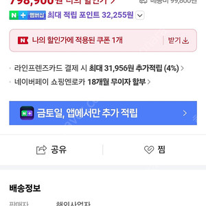 여성용 골프채 아이언, 유틸리티 일괄(캘러웨이 레바)