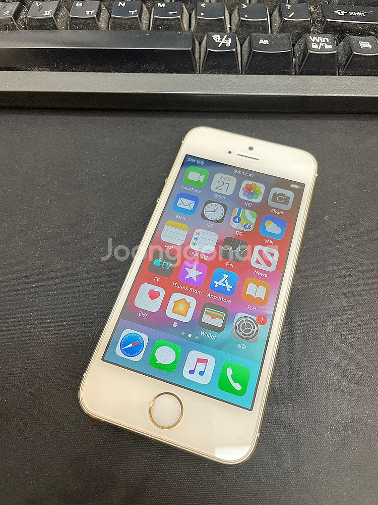 아이폰5S 골드 32GB 해외판 가성비좋은 중고6만팝니...--2
