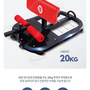 멜킨 팬덤 스쿼트 머신 홈짐 하체 운동기구