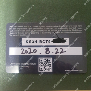 태그호이어 포뮬러1 시계 팝니다