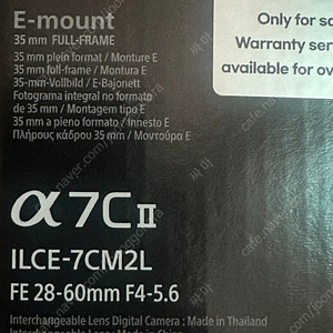 (수원) 미개봉 소니 카메라 블랙 a7c2 60mm 번들 셋트 새상품