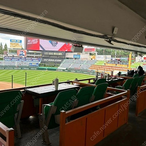 5월25일(일) SSG vs LG 1루 내야패밀리 테이블석 양도