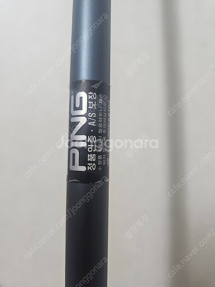 핑425MAX 드라이버 9도 SR--4