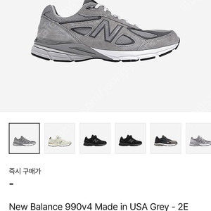 뉴발란스 990v4 그레이 305사이즈 2E 와이드 택포