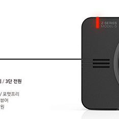 ESV Z5 2채널 FHD/HD 고화질 블랙박스 이에스브이 Z5 (32G)