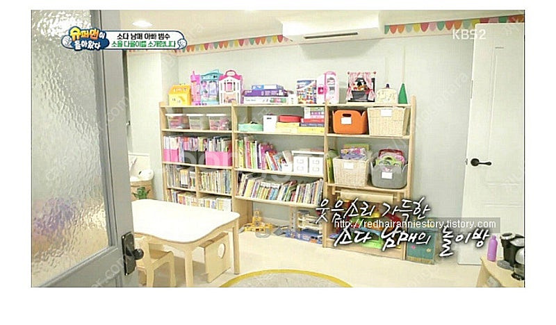 Eibe 아이베 아동 가구 수납장 2개--0
