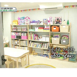 Eibe 아이베 아동 가구 수납장 2개