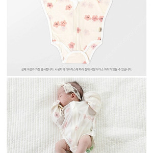 메르베 신생아옷 새상품<배냇저고리,스와들슈트,손싸개,바디슈트> 보고가세요~!