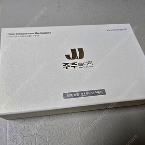 턱관절교정기 턱관절이상.수면무호흡개선 안면비대칭 얼굴교정 얼굴교정기 팝니다