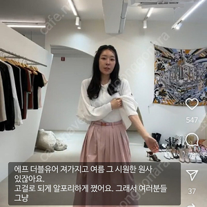 새상품) 뮤제라 버튼 슬리브리스랑 볼레로 세트 화이트