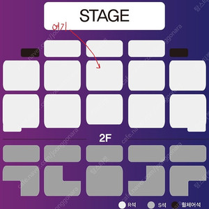 30만원)신유 다구역 H열 2연석 지정석 서울콘서트 (25년 7월 6일 일요일 17시)
