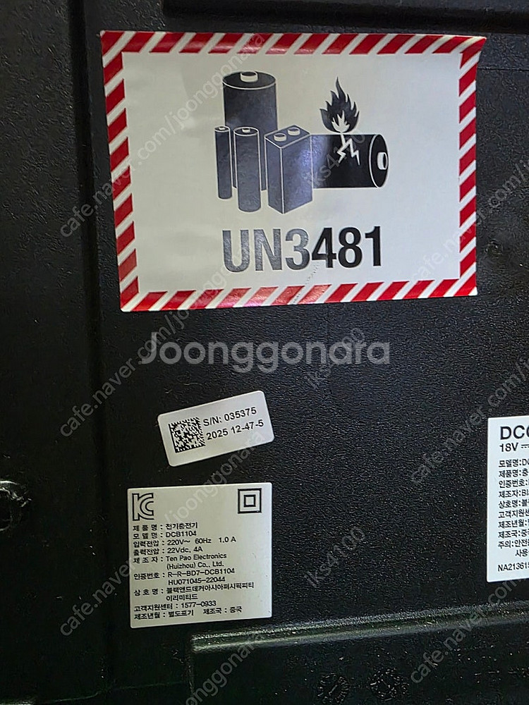 디월트 20V 충전 그라인더세트(DCG402P2) 미개...--2
