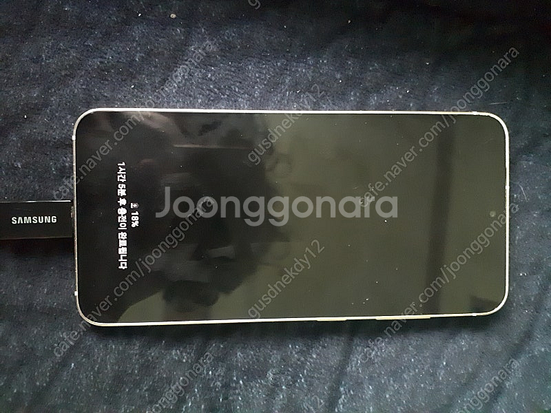 갤럭시 s23 수퍼말차 한정판 스마트폰 탑니다--0