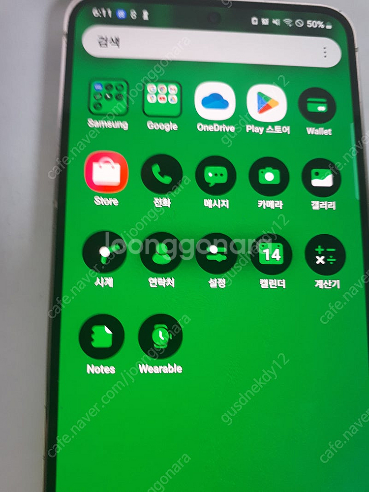 갤럭시 s23 수퍼말차 한정판 스마트폰 탑니다--6