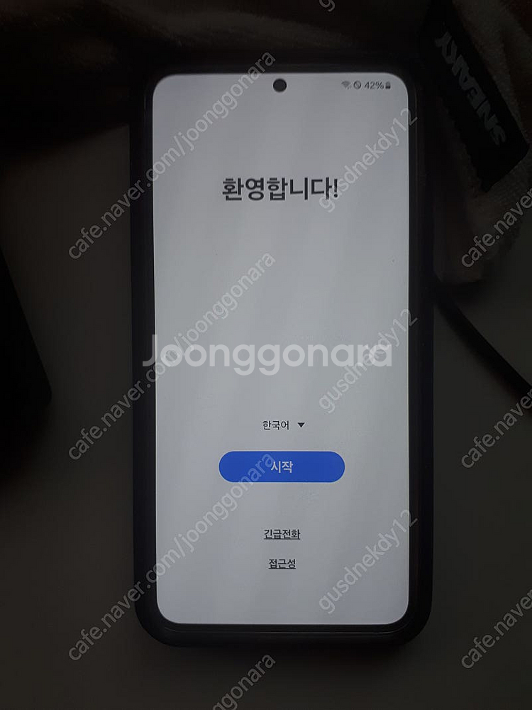 갤럭시 s23 수퍼말차 한정판 스마트폰 탑니다--8