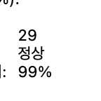 맥북에어 m1 16gb 256gb 실버 배터리 99% 팝니다 A-급 68만