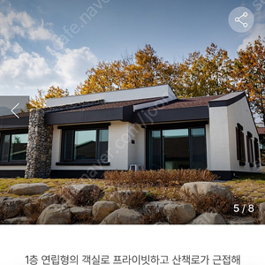 켄싱턴 설악밸리 프리미어로잔 숙박 5월31일 토일 주말 1박 2박 가능 26만 안전거래가능 개인숙박건 양도