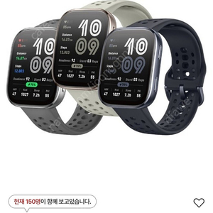 어메이즈핏 빕6 예구다시 풀렸어요~!