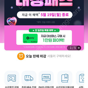 대성 공유합니다