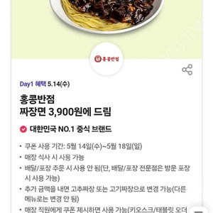 Cgv조조영화예매10장.1장가능.최저가판매