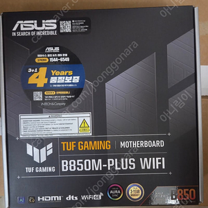 Asus tuf b850m 메인보드 팝니다. 이벤트 신청가능