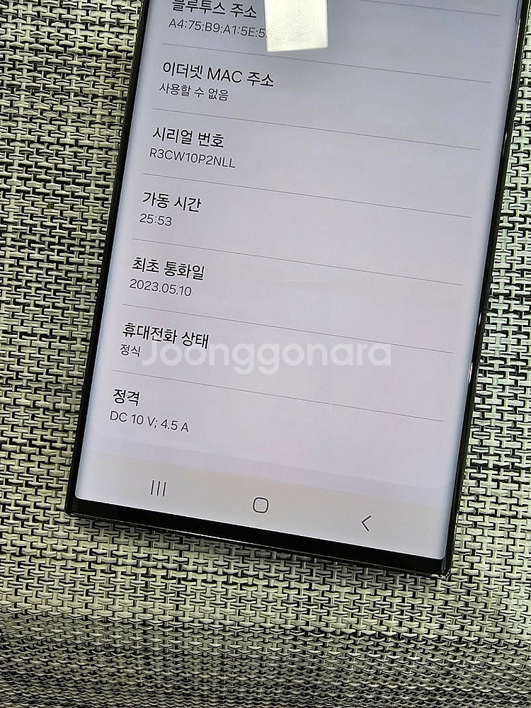 (미파손) 갤럭시 S23울트라 256G 그린 23년 5...--3