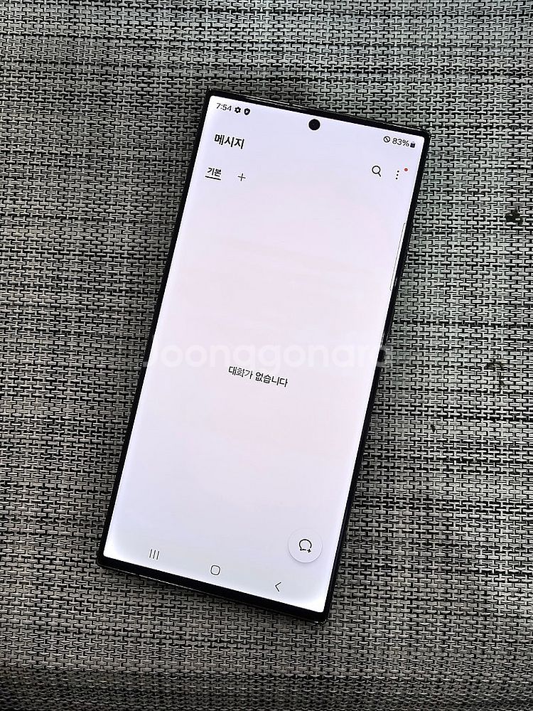 (미파손) 갤럭시 S23울트라 256G 그린 23년 5...--4
