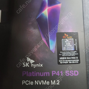[SK hynix] Platinum P41 M.2 NVMe 2280 [2TB TLC] 팝니다.