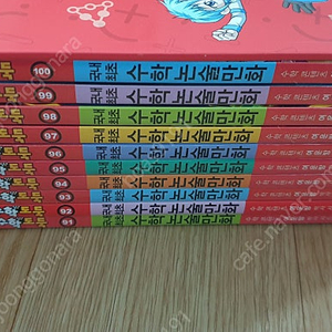 수학도둑100