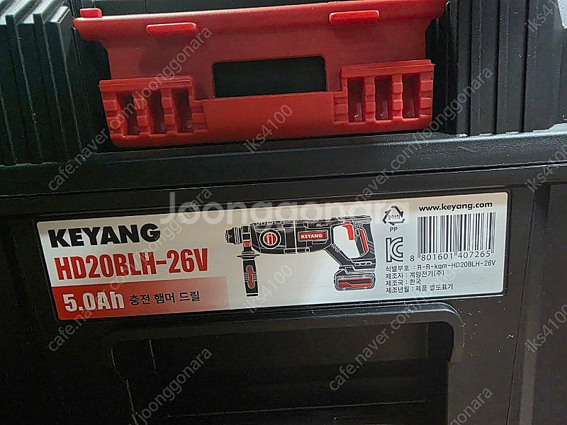 계양 충전 로타리햄머드릴 세트 (HD20BLH-26V)...--1