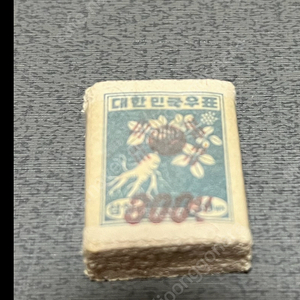 인삼 철판첨쇄 100장 다발관봉우표 미사용제 싸게판매합니다.