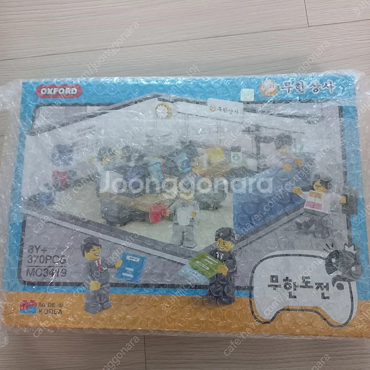 옥스포드 무한상사--0