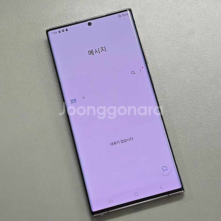 갤럭시 노트20울트라 브론즈 256기가 미파손 상태좋은...--4