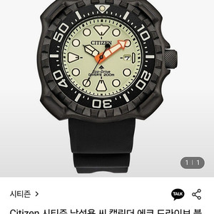 BN0227 X25 시티즌 풀루미 구해봅니다