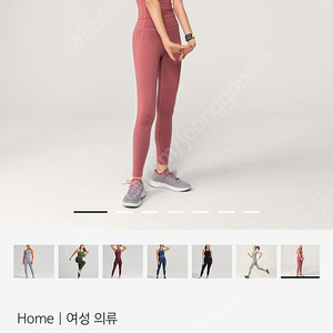 올버즈 내추럴 레깅스 S