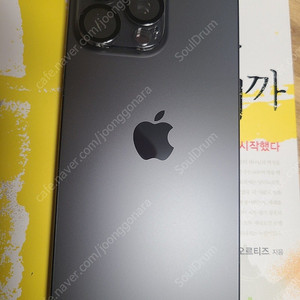 아이폰 15프로 맥스 512gb