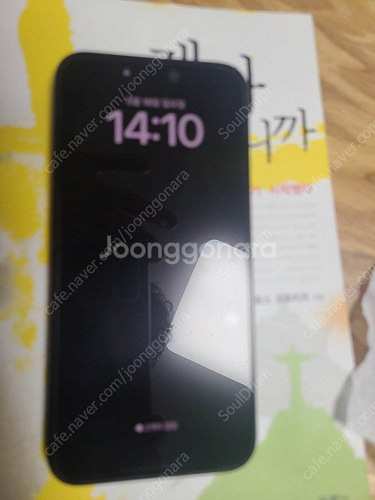 아이폰 15프로 맥스 512gb--8