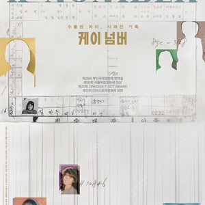 케이넘버 cgv 여의도 5/20(화) 18시 15분 2매 연석 1매 1500