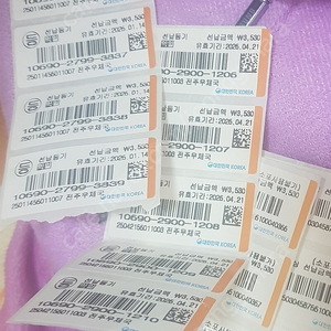 3530 선납등기 25장 장당 1800원