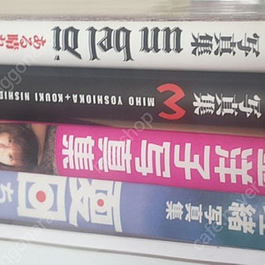 일본,사진집,마츠가네 요코,나츠메 리오,요시오카 미호